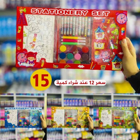 بكج تلوين مع بازل عريض